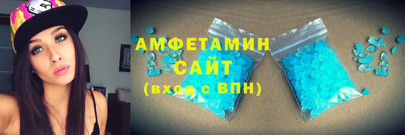 продажа наркотиков  Бикин  Amphetamine Розовый 