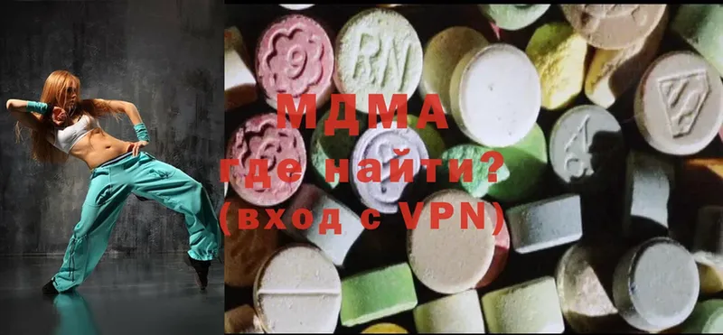 MDMA VHQ  Бикин 